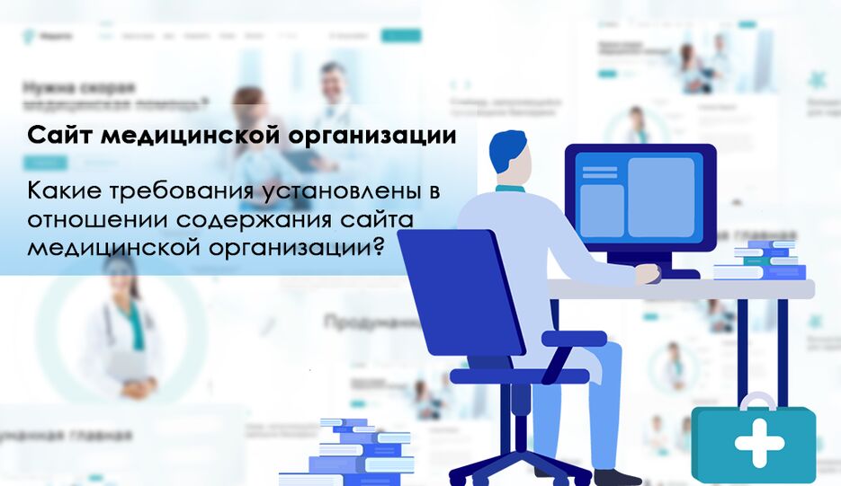 сайт  8.png