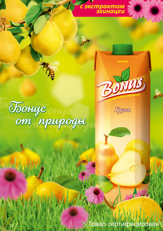Постер для сока Bonus.jpg