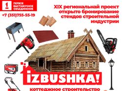 Плакат