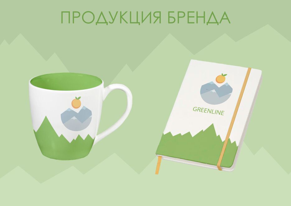 Продукция бренда.png
