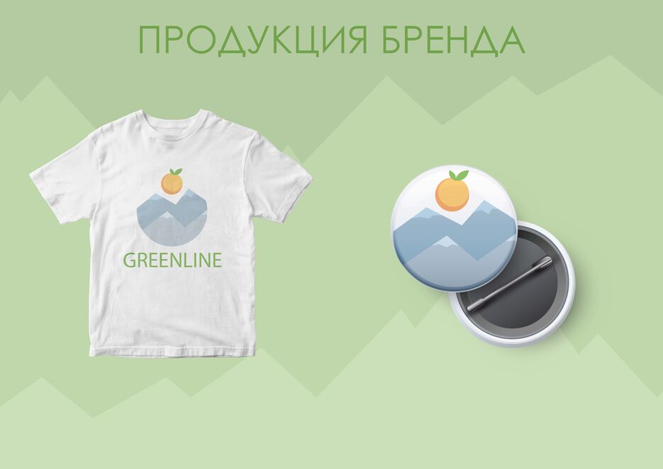 Продукция бренда 2.png