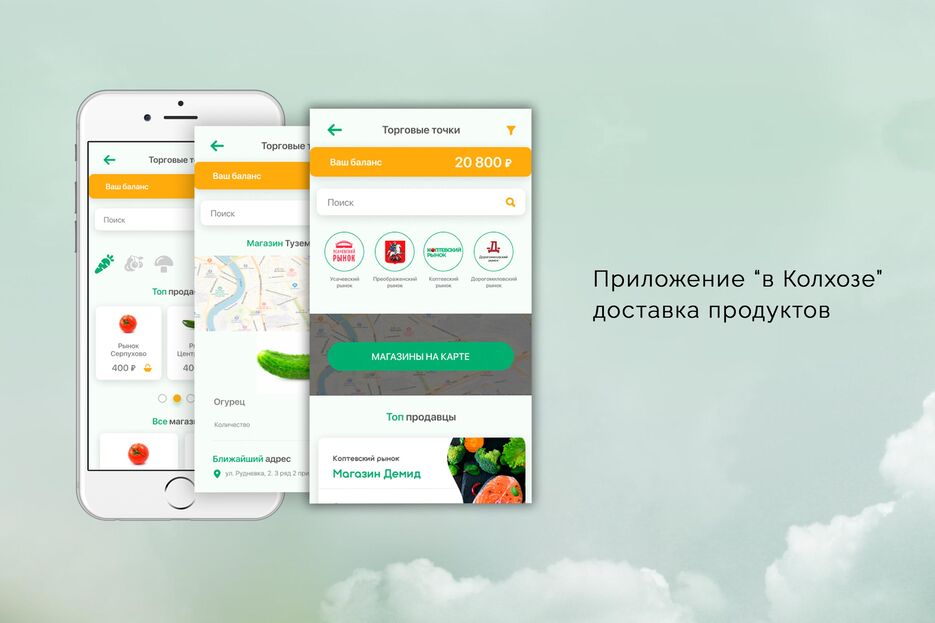 в колхозе.jpg