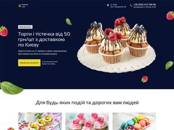 Дизайн landing page 