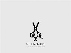 Разработка логотипа для ветеринарной компании