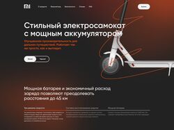 Landing page Xiaomi scooter