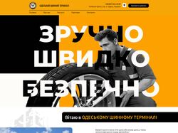 Landing page CTO