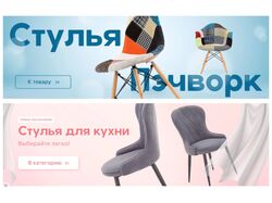 Разработка баннера для мебельного сайта