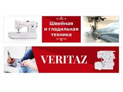 Разработка баннера для компании