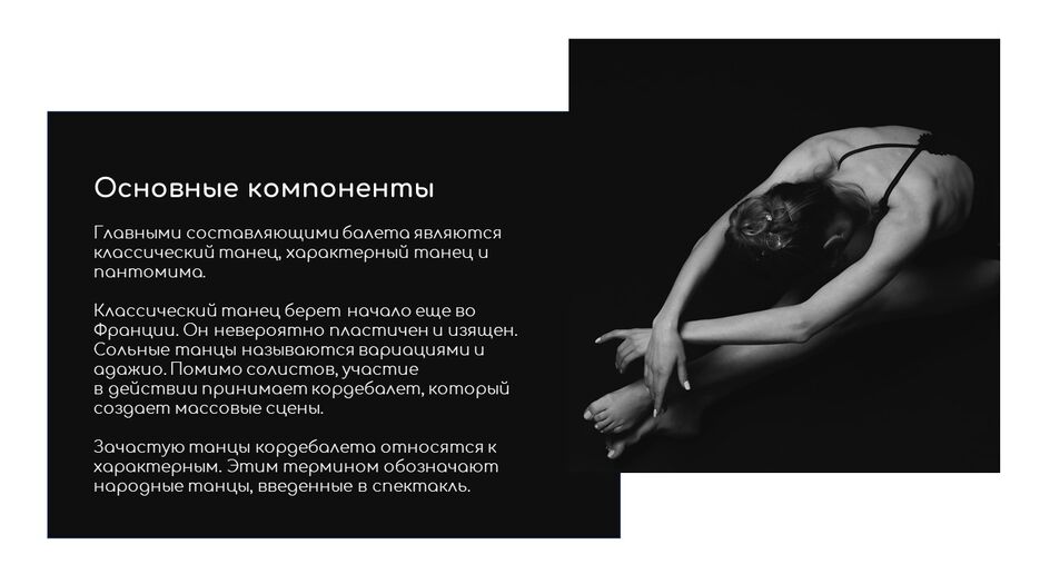 Слайд3.JPG