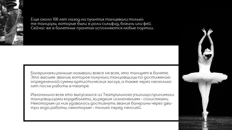 Слайд4.JPG