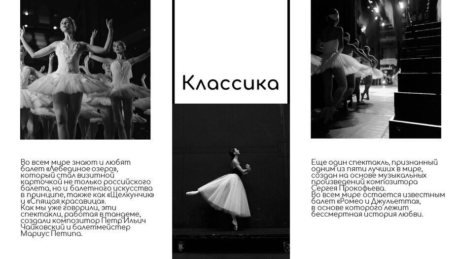 Слайд6.JPG