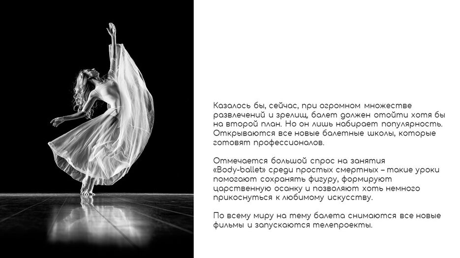 Слайд9.JPG