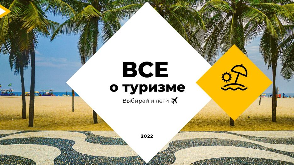 Слайд1.JPG