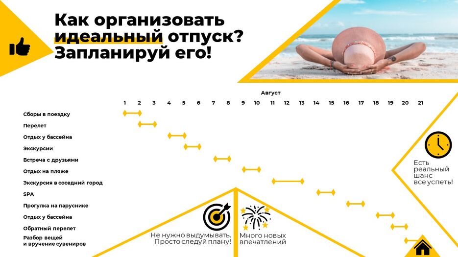 Слайд3.JPG