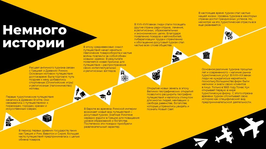 Слайд4.JPG