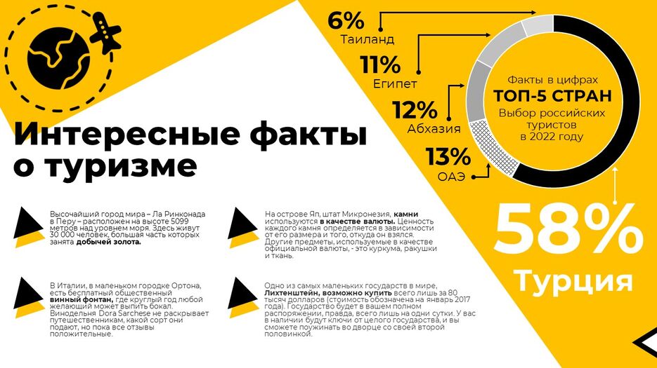 Слайд5.JPG