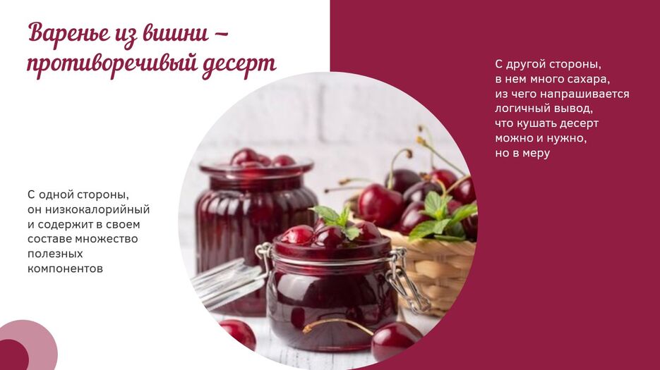 Слайд4.JPG