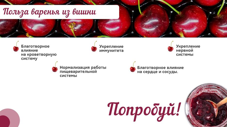 Слайд5.JPG