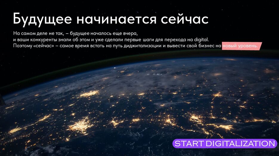 Слайд6.JPG