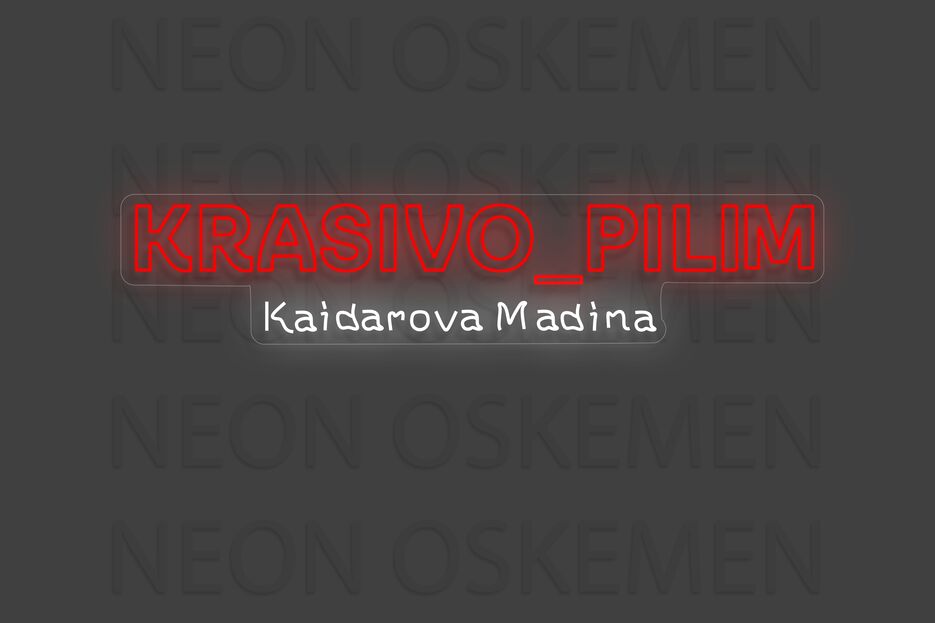екеуке.png