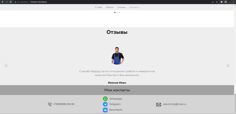 Screenshot_3.png