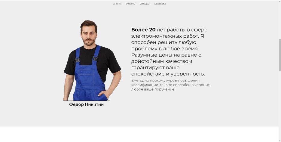Screenshot_4.png