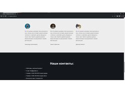 Сайт для юр. фирмы на WordPress