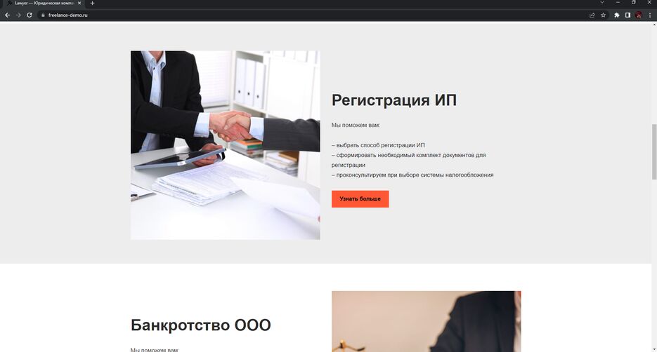 Screenshot_8.png