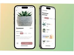 Дизайн интернет-магазина растений (мобильная версия)