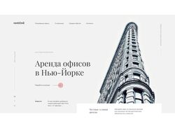 Дизайн сайта