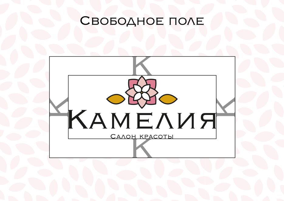 Свободное поле.png