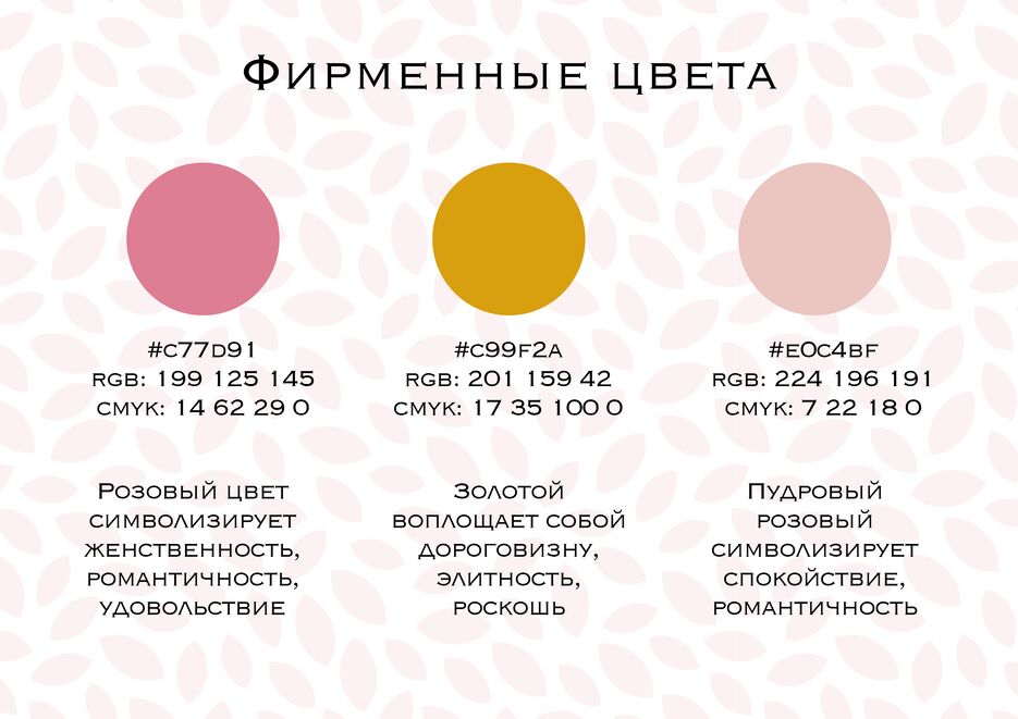 Цвета.png