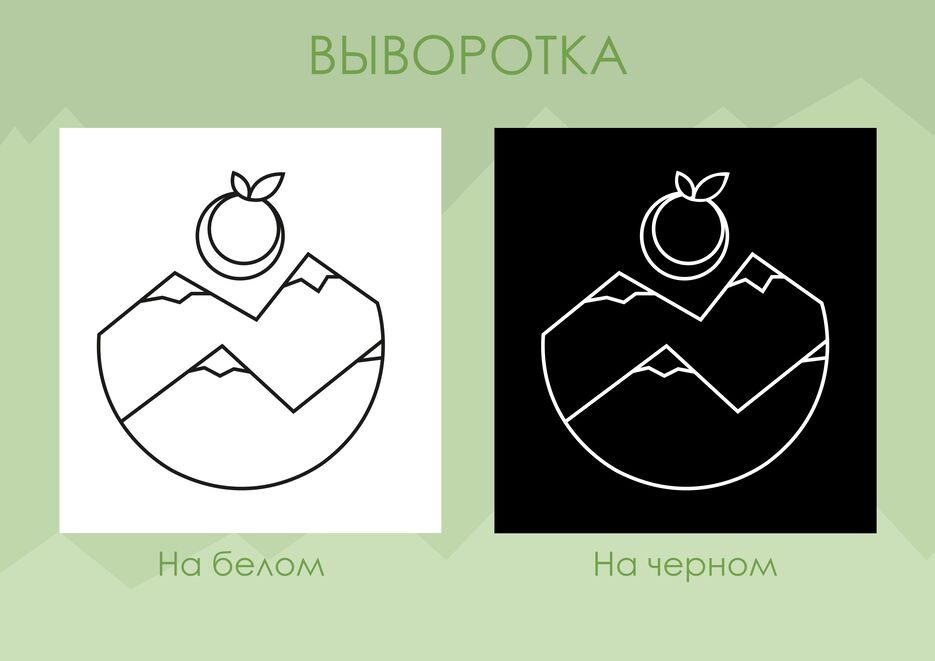 ЧБ.png