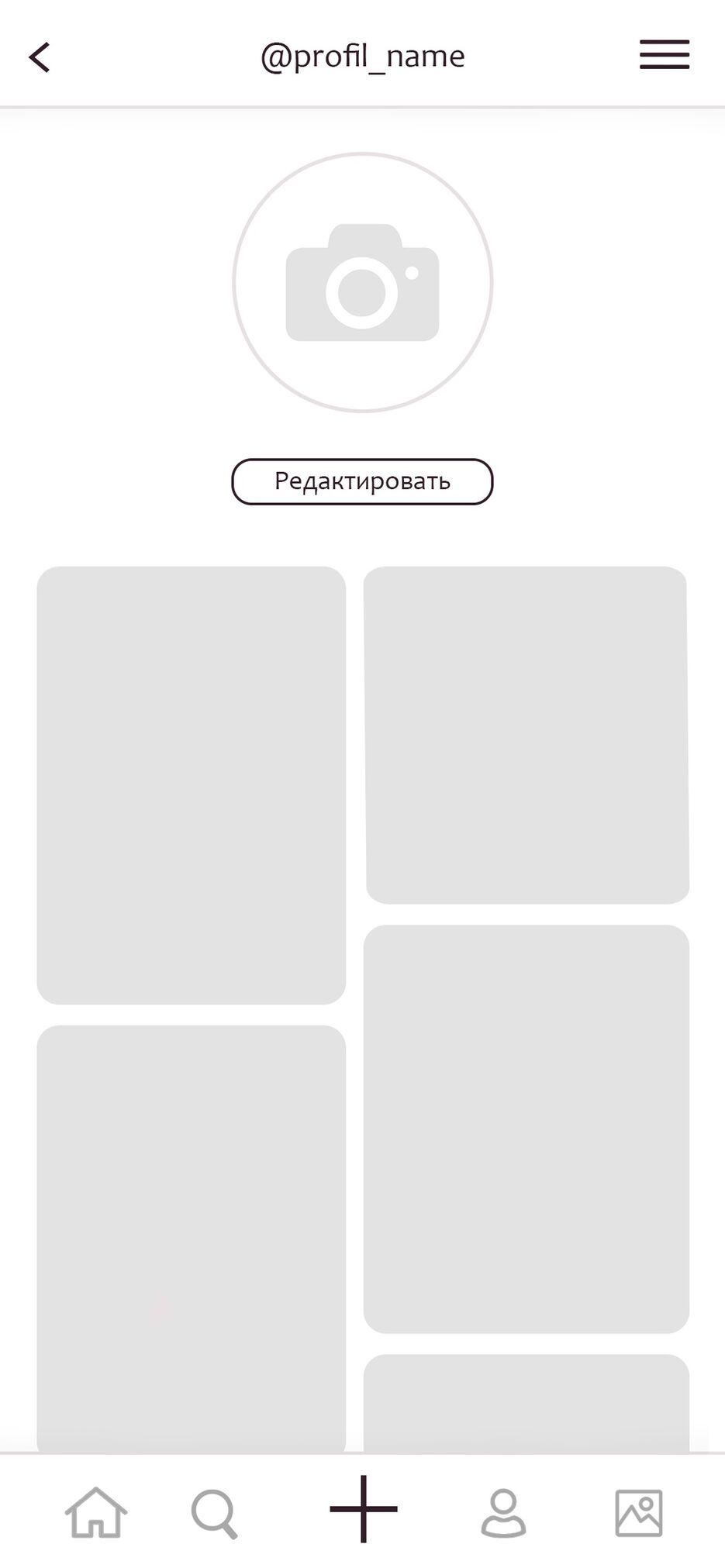 Профиль.jpg