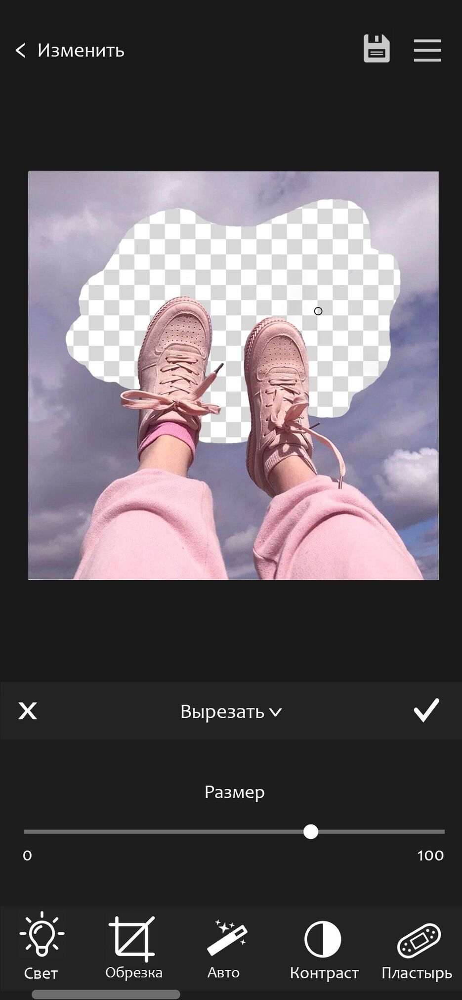 Вырезать.jpg