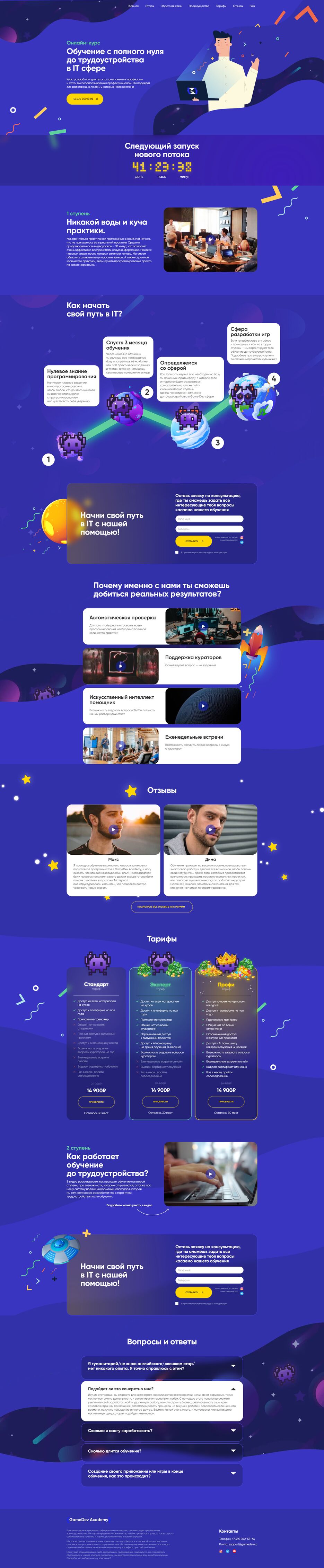 screencapture-vetosy-github-io-GameDev-2023-06-20-00_21_20.png