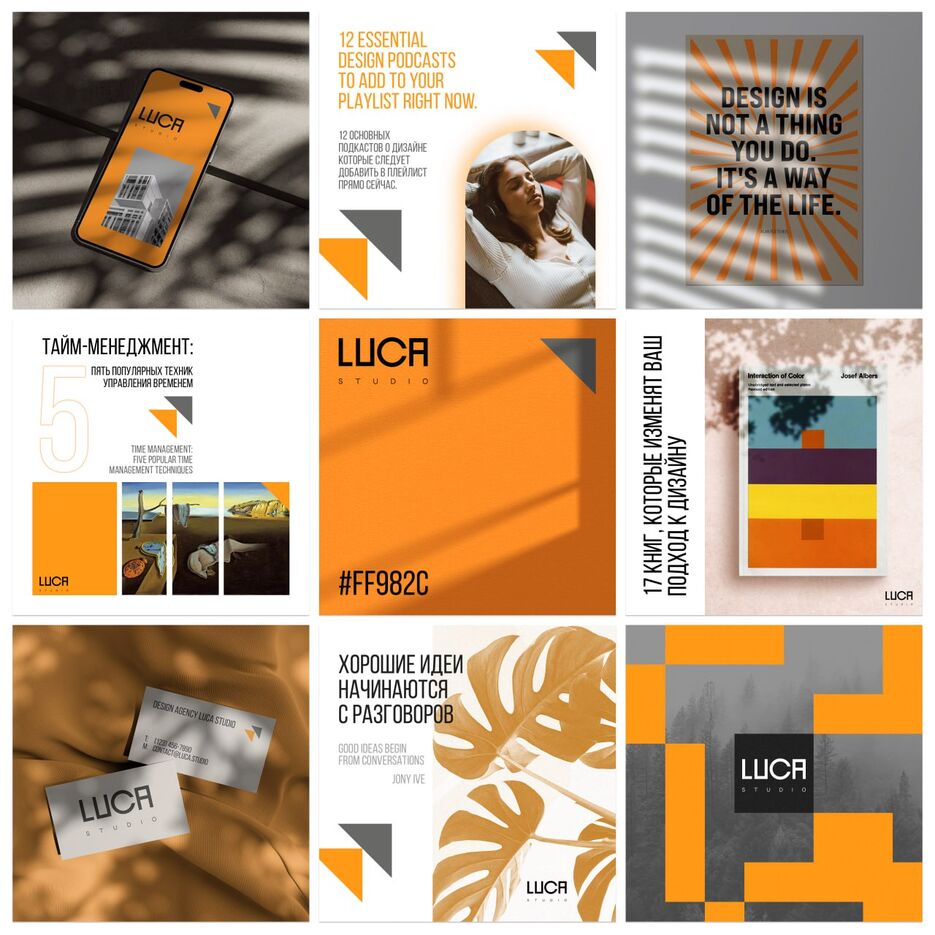 сетка  ИНСТ.jpg