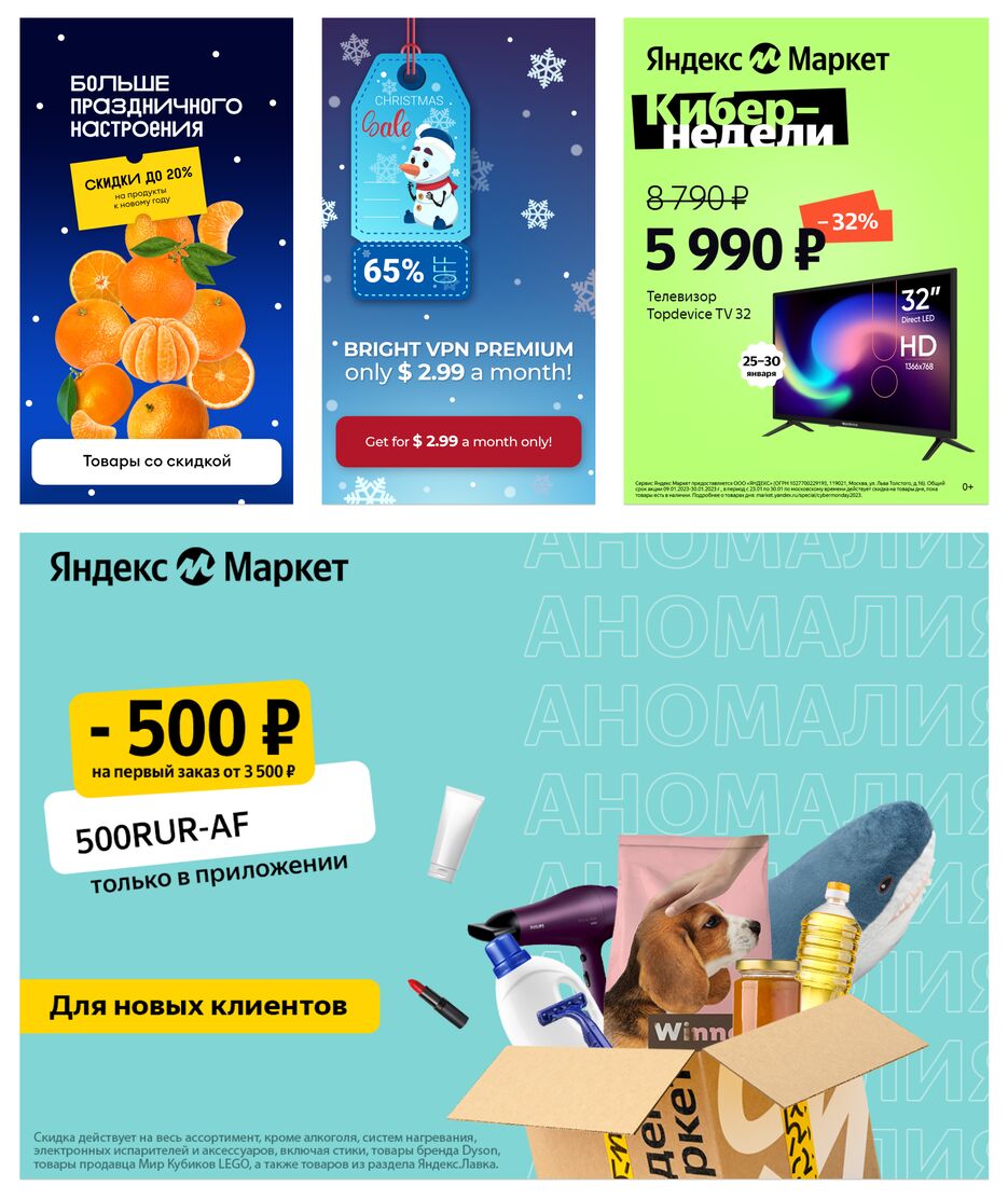банеры.png