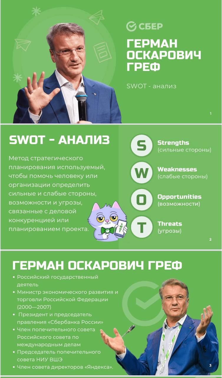 през1.jpg