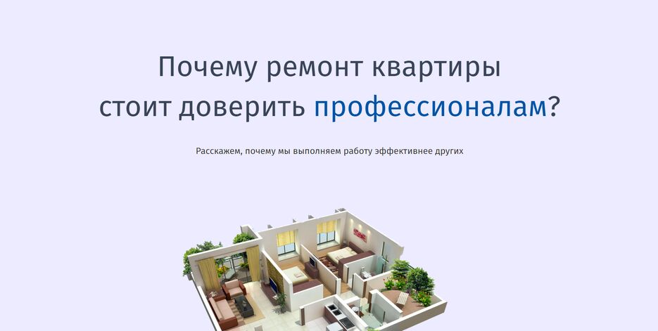 Снимок экрана (62).png