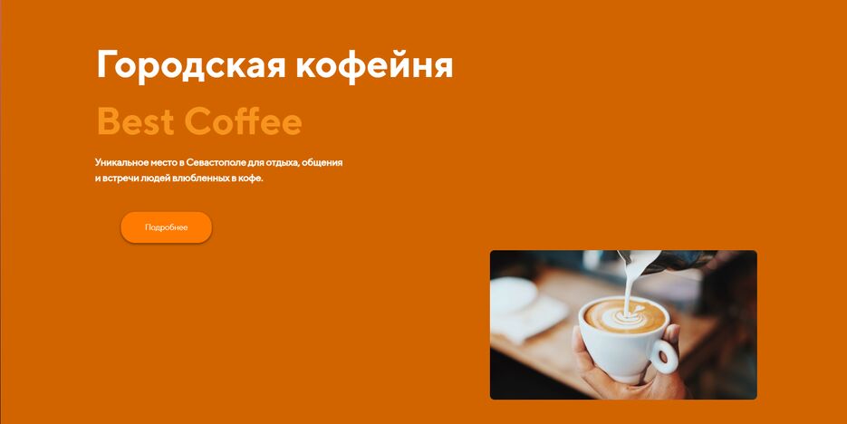 Снимок экрана (59).png