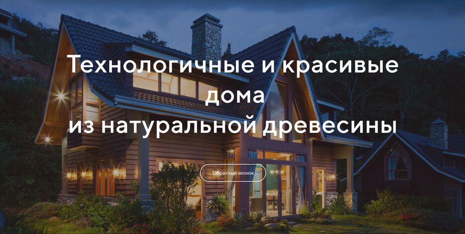 Снимок экрана (56).png