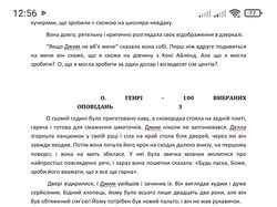 Перекладач 