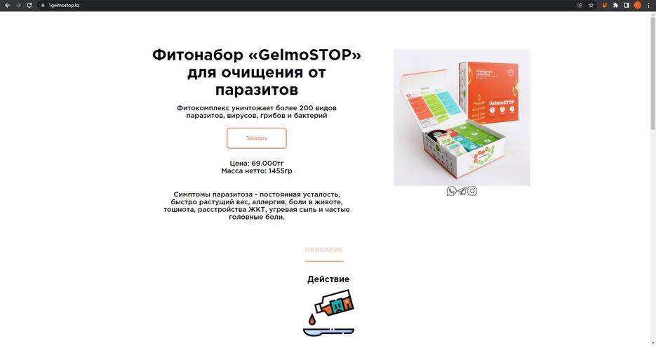 Снимок экрана 2023-06-21 183322.png