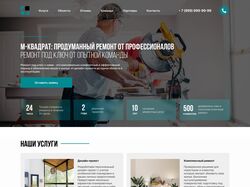 М Квадрат -  веб-сайт строительной компании