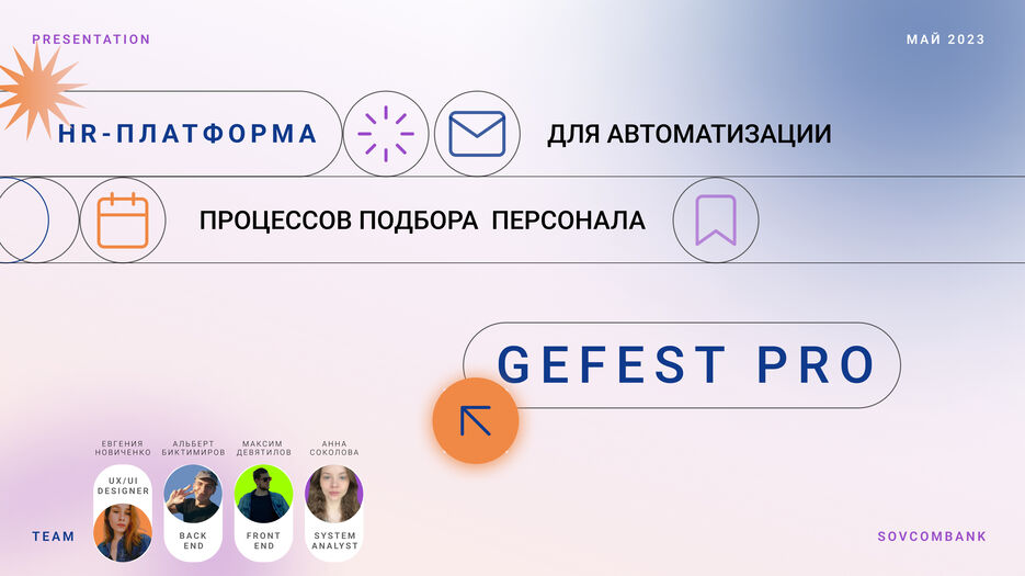титульник.jpg