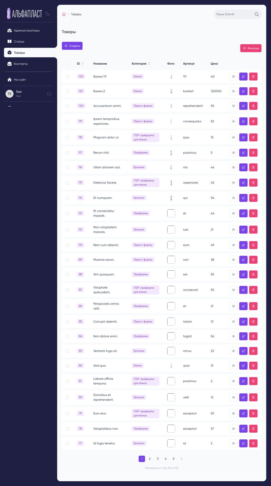 Скриншот сделанный 2023-06-21 в 11.59.09-fullpage.png
