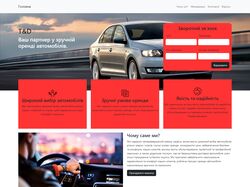 Сайт под ключ на bootstrap css