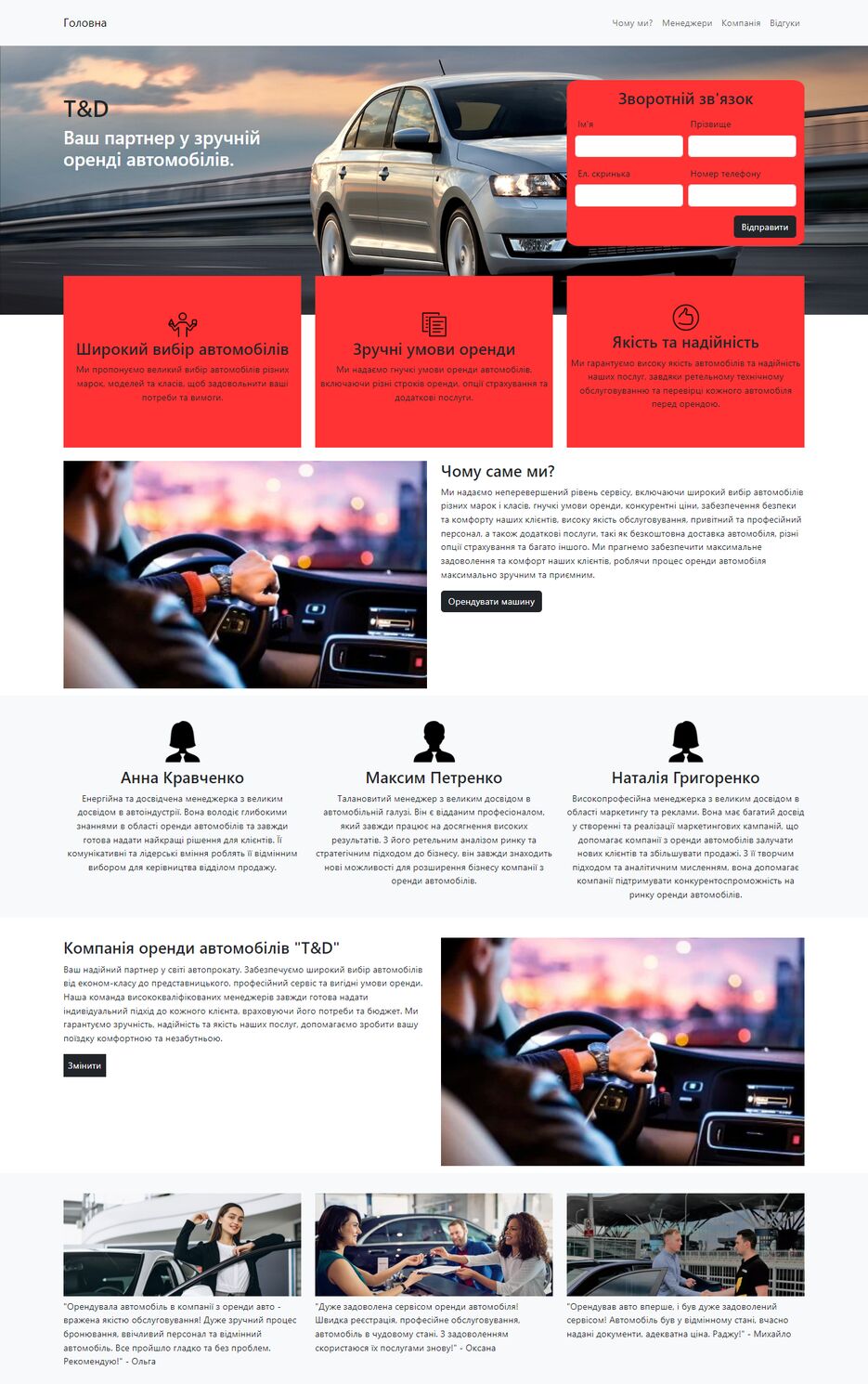 Bootstrap proj.png
