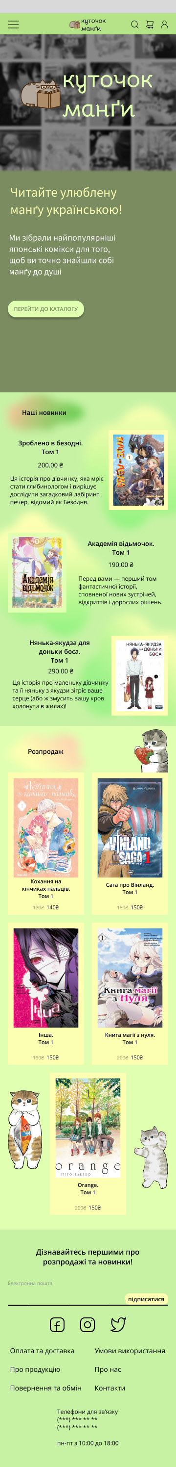 Головна_.png